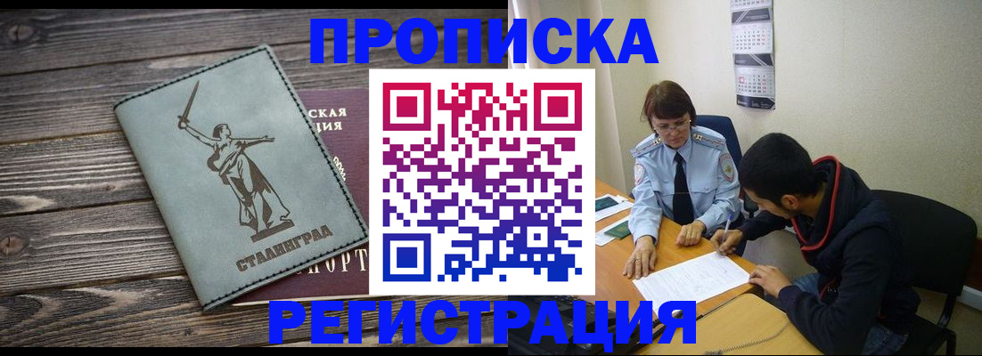 регистрация для дет. сада в Могочи