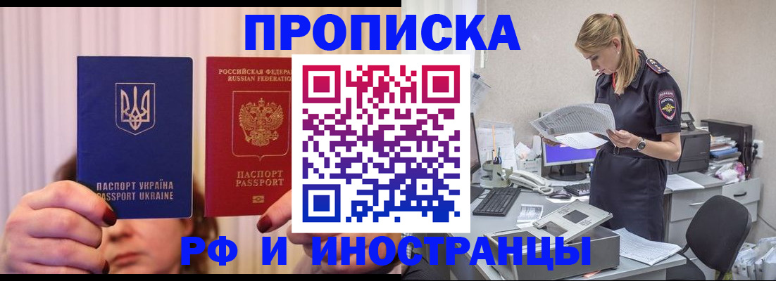 временная регистрация госуслуги в Могочи