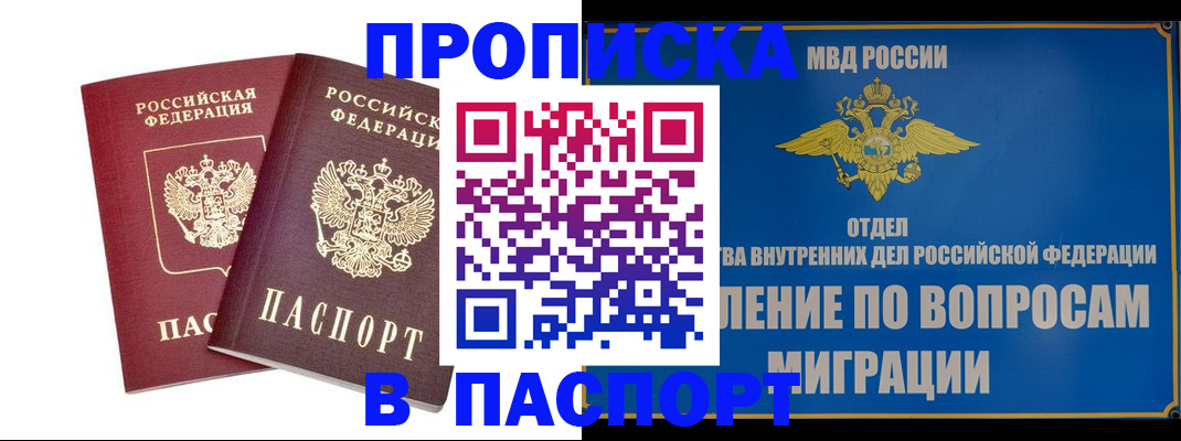 временная регистрация госуслуги в Могочи