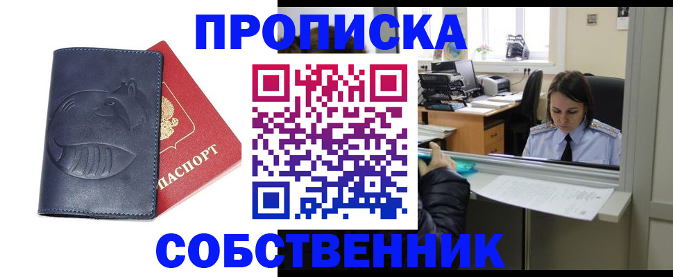 миграционный учет в Могочи